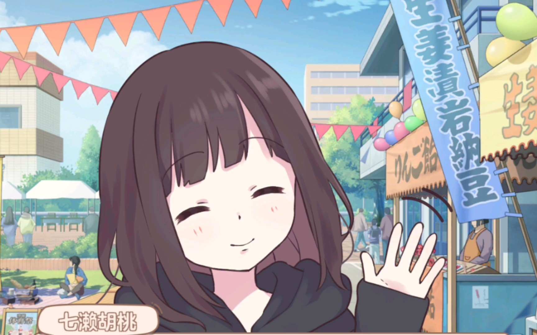 胡桃日记运动季26