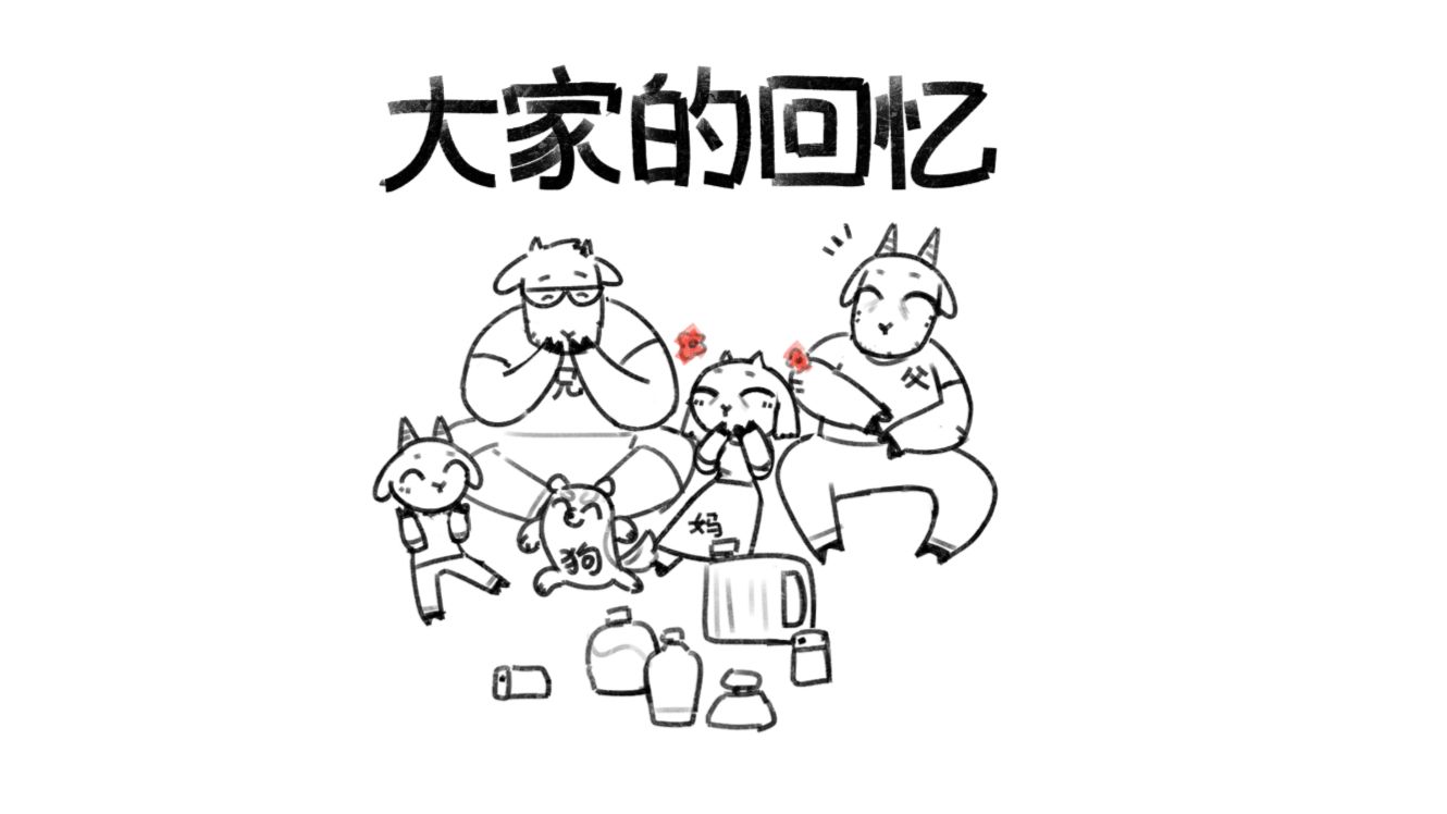 关于老一辈年轻时的小故事