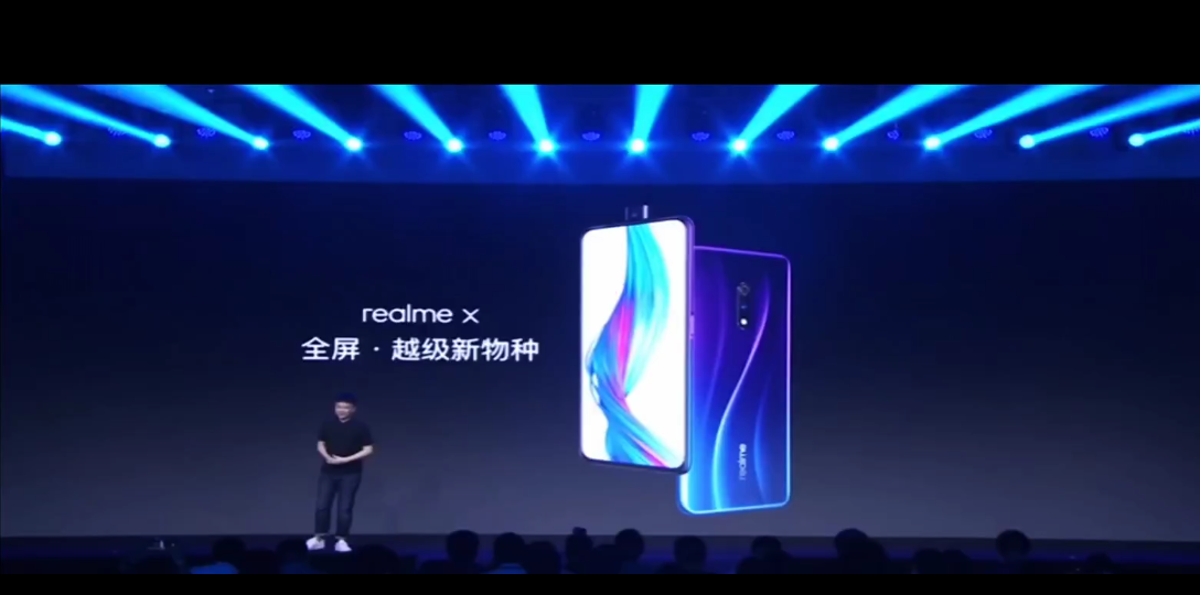 [图]realme X 那时还不叫真我realme也不叫真我！