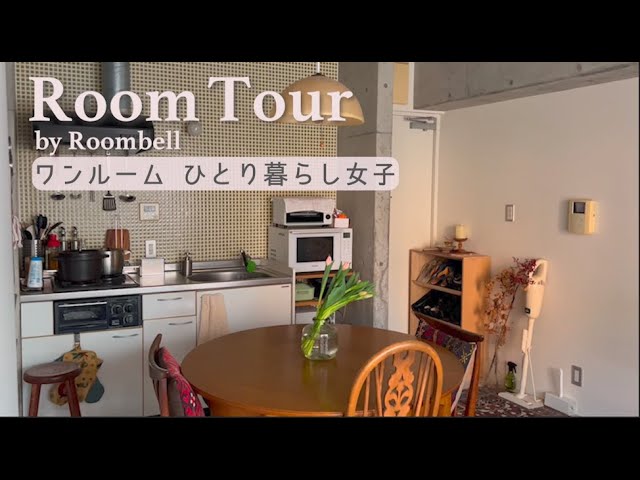 【𐟒ᒯomTour】1R公寓独居女生 | 用可爱的配件和灯光打造舒适的房间哔哩哔哩bilibili