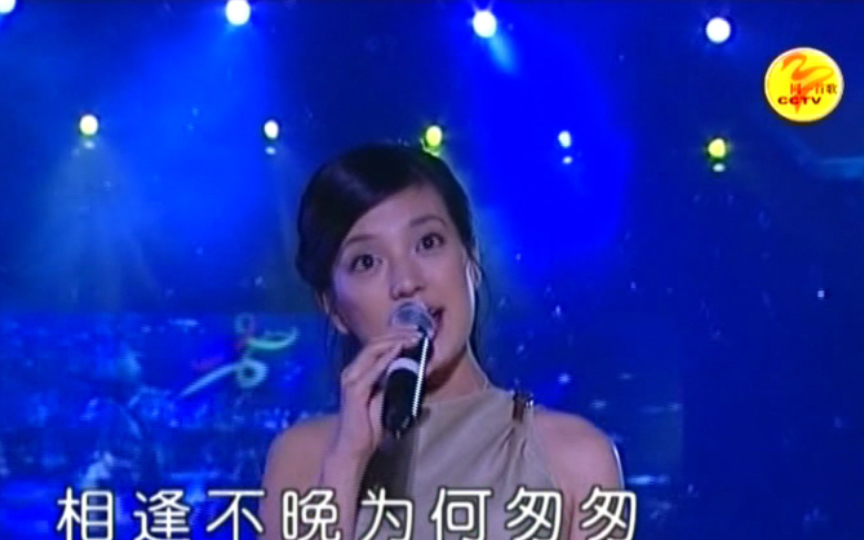 赵薇-《情深深雨濛濛》同一首歌迎奥运现场版( k唱)