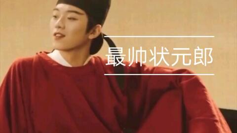 〖刘洋珂——从语文书中走出来的人〗鲜衣怒马少年时《上新了故宫》