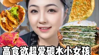 在家吃吃喝喝的一天