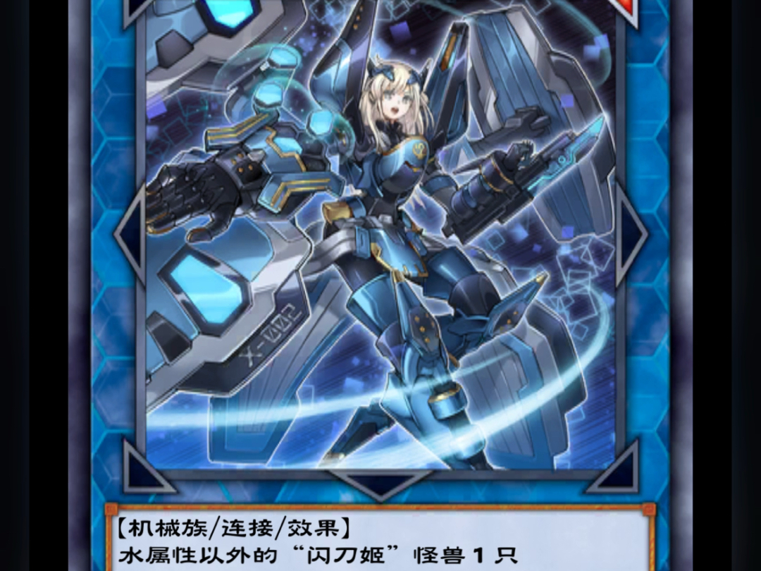 【dl情报】大包加入手坑六姐妹之溯夜时雨.