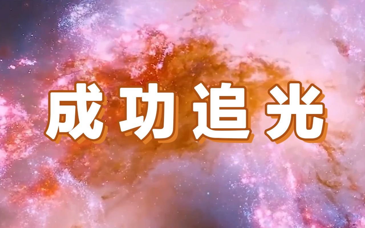不明觉厉！中国科学家把光存储时间提升至1小时