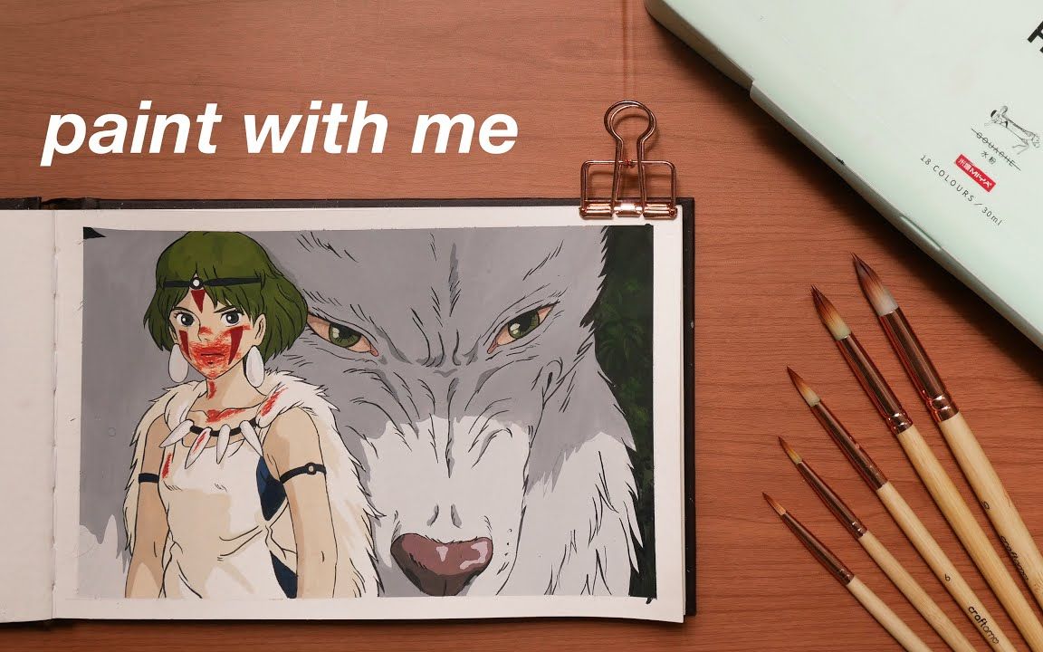 【水彩宫崎骏】幽灵公主水彩画