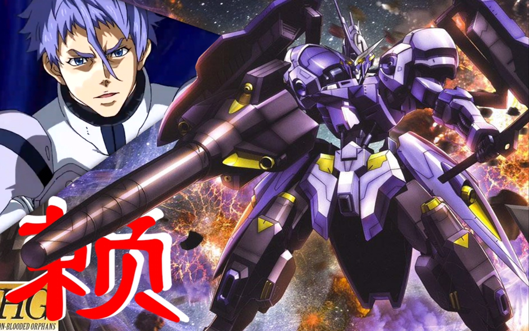 敢达争锋对决当菜鸡第一次开锡蒙利维达尔