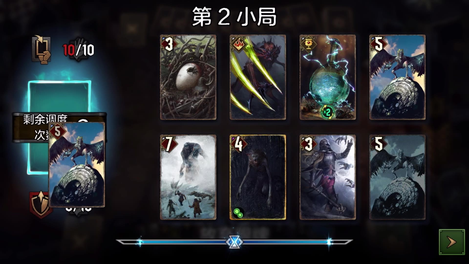 巫师之昆特牌手游移动版要不要来一局昆特牌