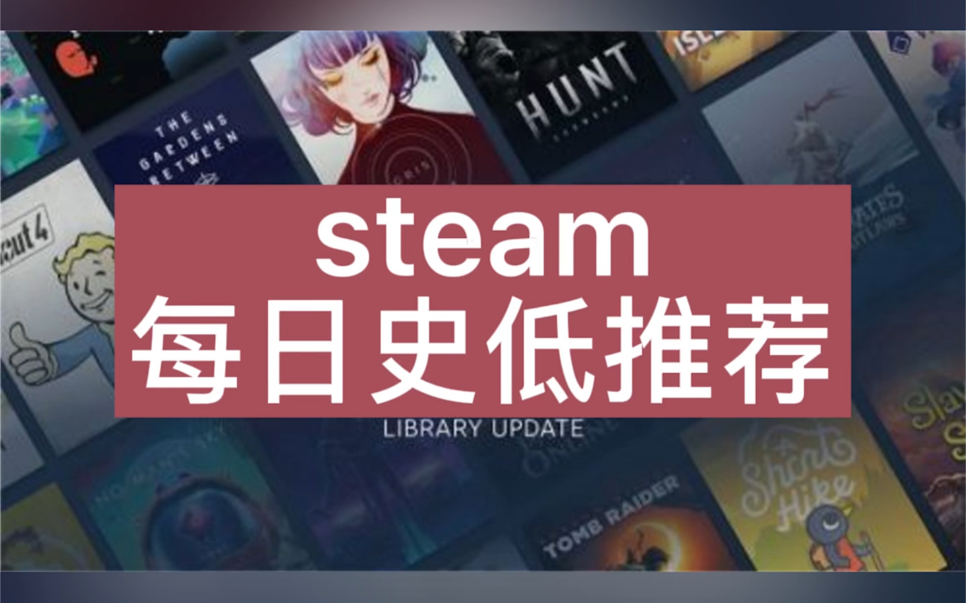 steam每日史低推荐!《Green Hell》绿色地狱哔哩哔哩bilibili游戏推荐