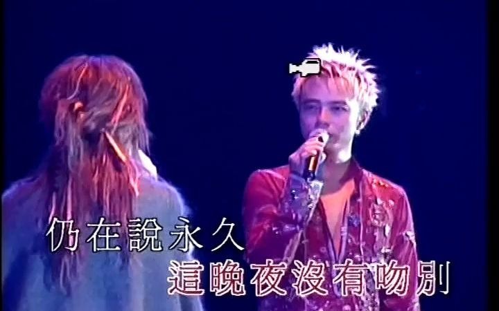 [图]容祖儿^李克勤-月半小夜曲_粤语^演唱会