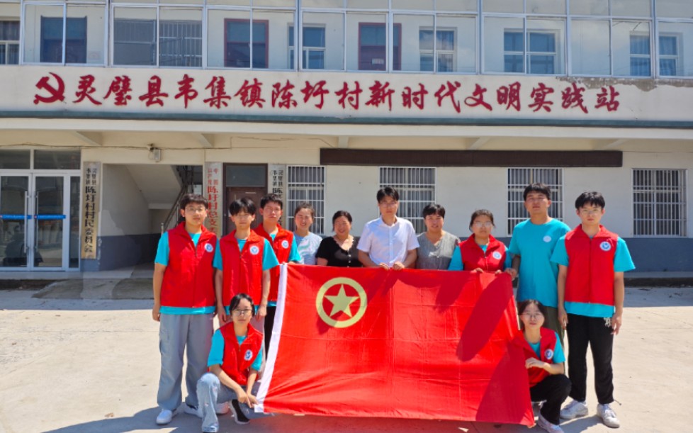 青年奋斗正当时,挺膺担当砺青春