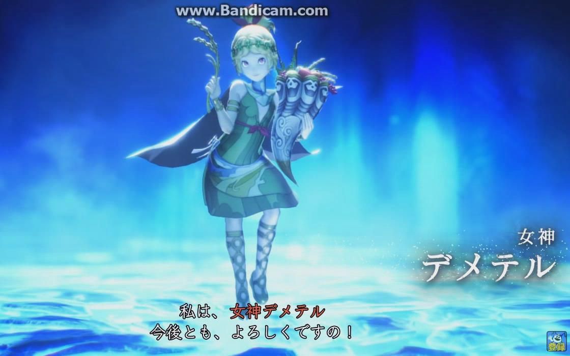 《真女神转生5》仲魔介绍:德墨忒尔