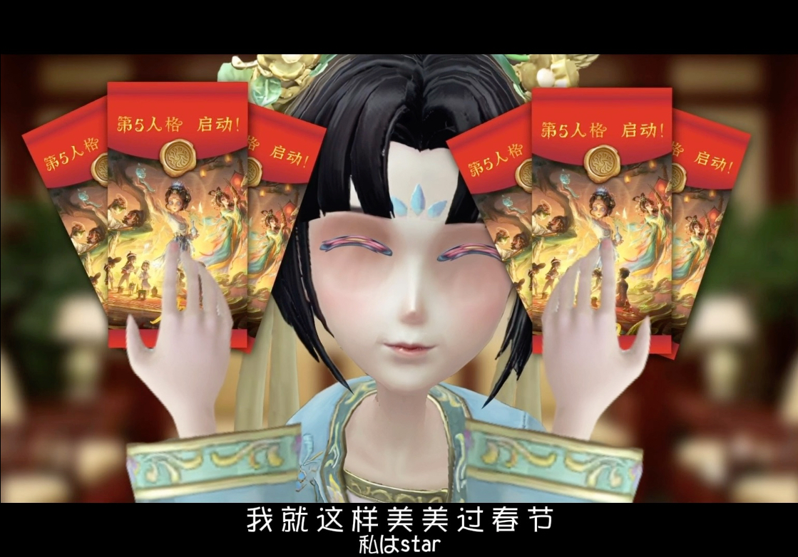 2025春节小剧场【一】(下)“亲戚来家里做客了,来给他们表演才艺”“你们都没有被邀请.𐟎“”救命啊时间跨度两个多月才做完一集.电子竞技热门...