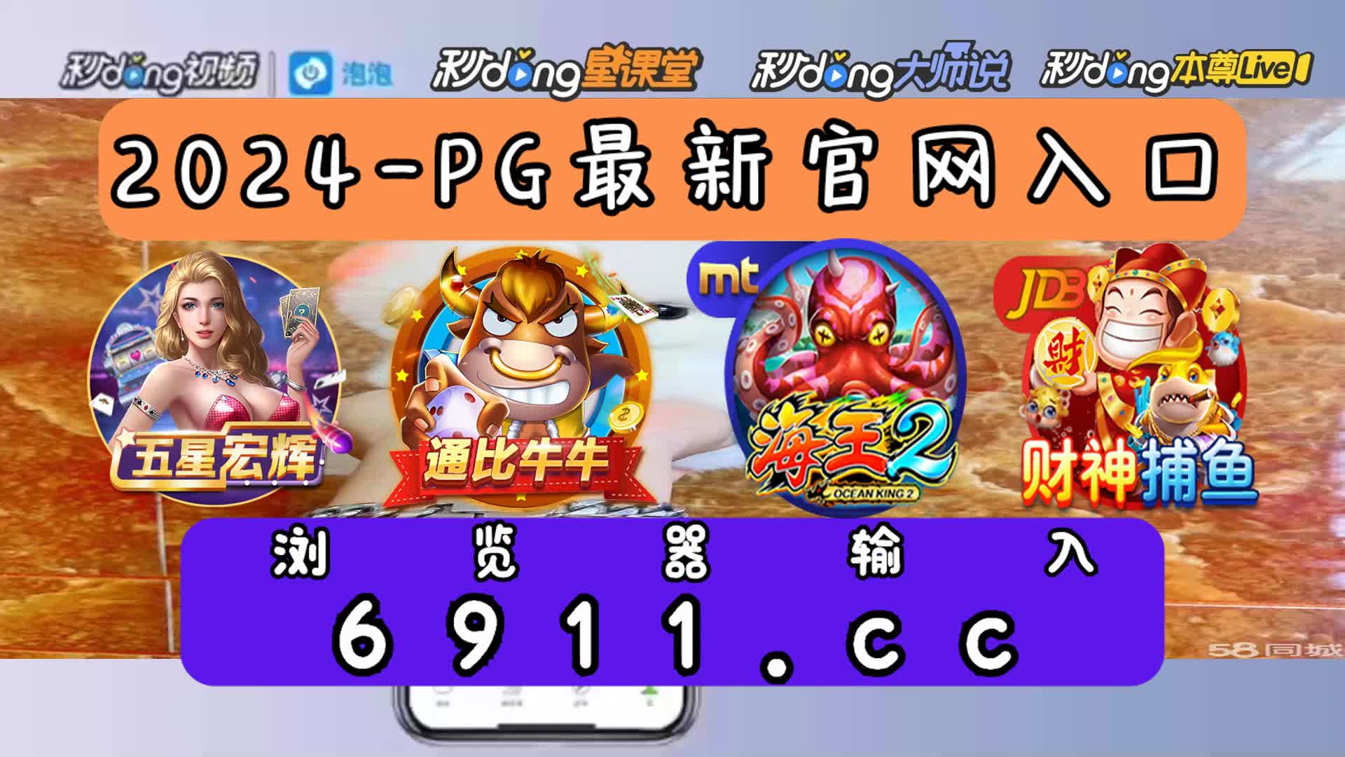 3分说明168财神捕鱼送888下载