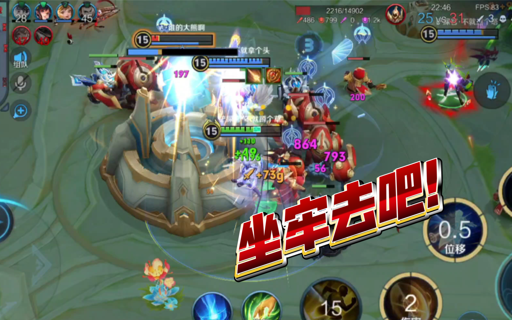 k头!坐牢!新赛季排位片段集锦.【王者荣耀】