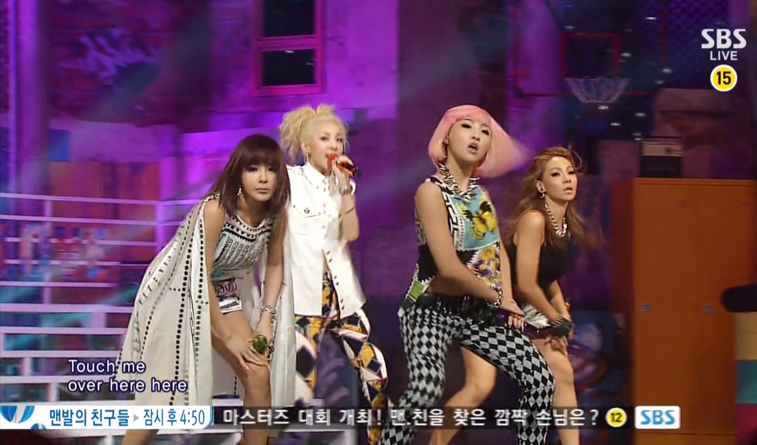 2ne1 - falling in love the baddest female _(130721 130630 人气