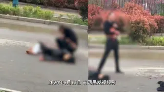 Download Video: 重庆南岸警方通报“外卖员被捅伤致死”：死者系嫌疑人前妻男友《重庆一外卖员被女友前夫当街捅伤致死》