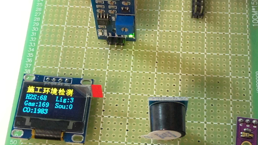 基于stm32单片机设计环境监控系统哔哩哔哩bilibili