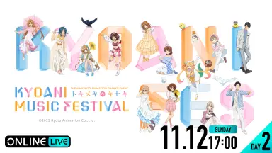 京アニファン感謝イベント-哔哩哔哩_Bilibili