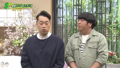 バナナマンのブログ刑事-哔哩哔哩_Bilibili