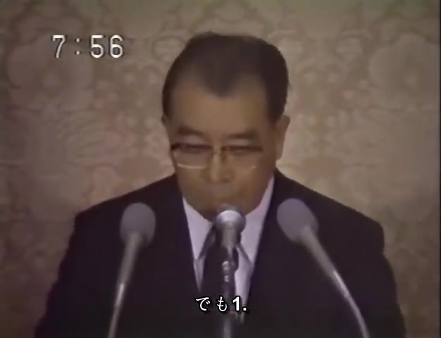 [图]【日字】昭和64年1月7日7時55分日本天皇崩御后官方及电视台反应