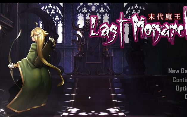 [图][ARPG/ACT//佳作/爆款]末代君主 Last Monarch Ver5.1 STEAM官中无修版