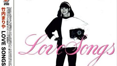 Hi-Res] Trade Love - paradise door (1995 CD:XMCR-1006)_哔哩哔哩_