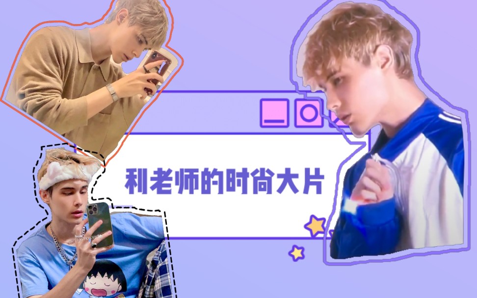 向利老师敬礼salute哔哩哔哩bilibili