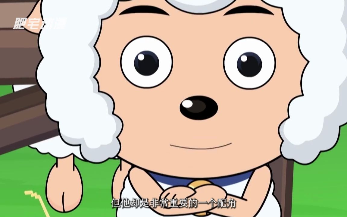 《喜羊羊》中最让人讨厌的人物:暖羊羊乌鸦嘴,红太狼竟排第一!