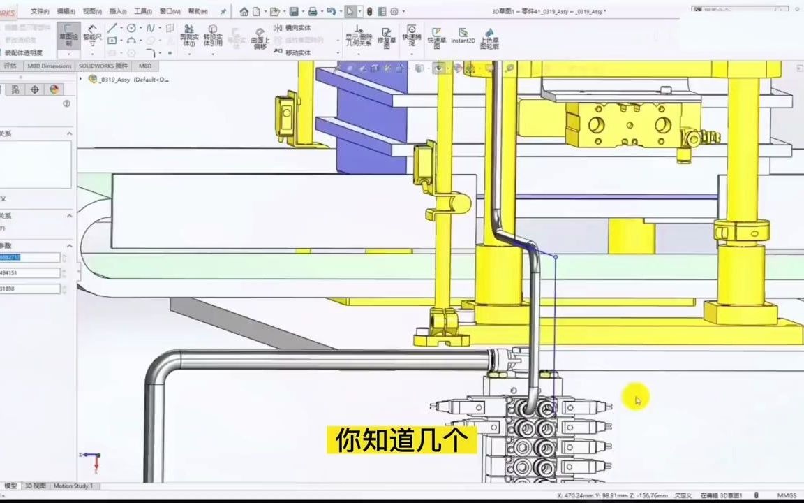 在机械制造业混,这几款3D设计软件一定要要懂!哔哩哔哩bilibili