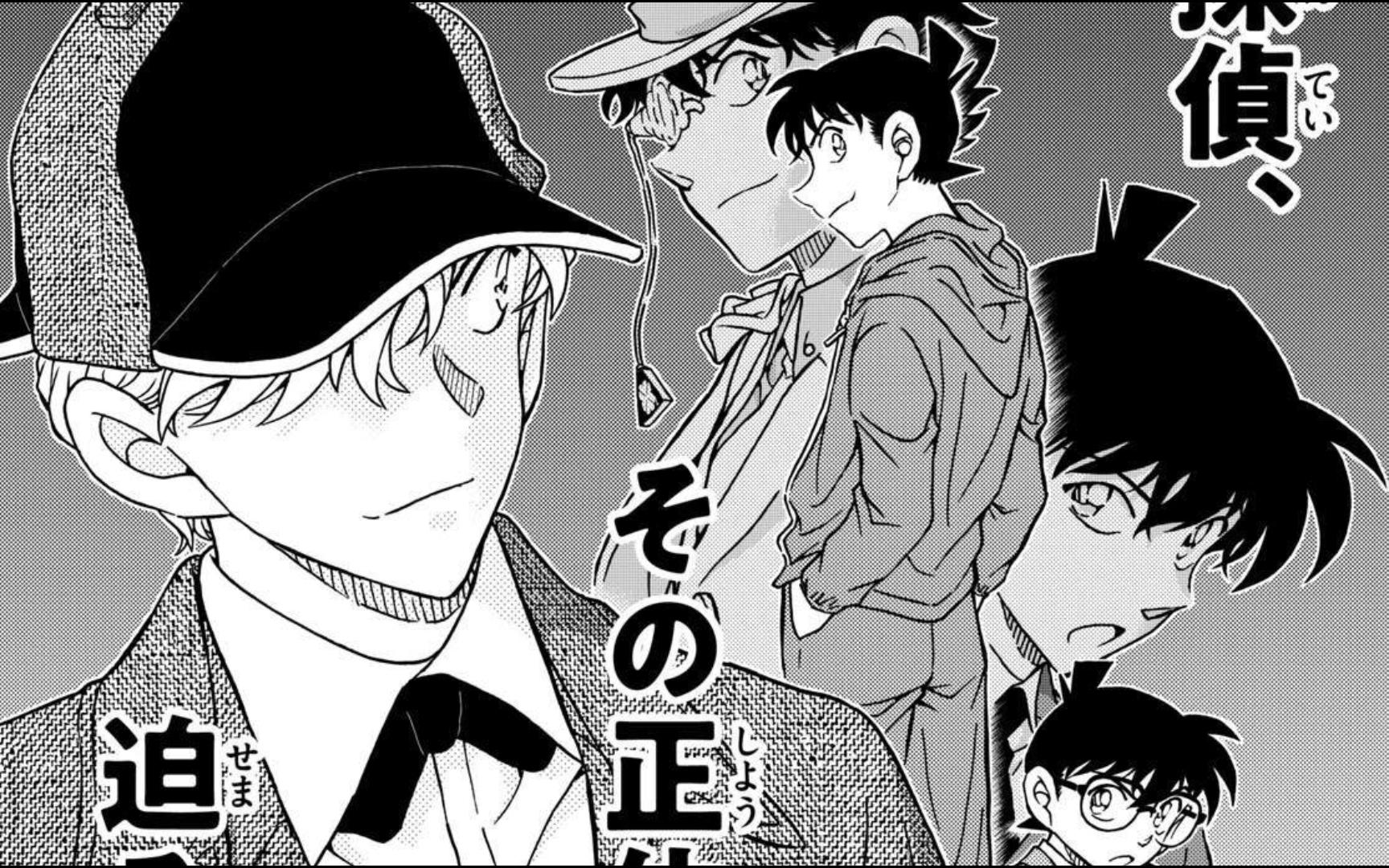 柯南与基德!白马探与柯南!