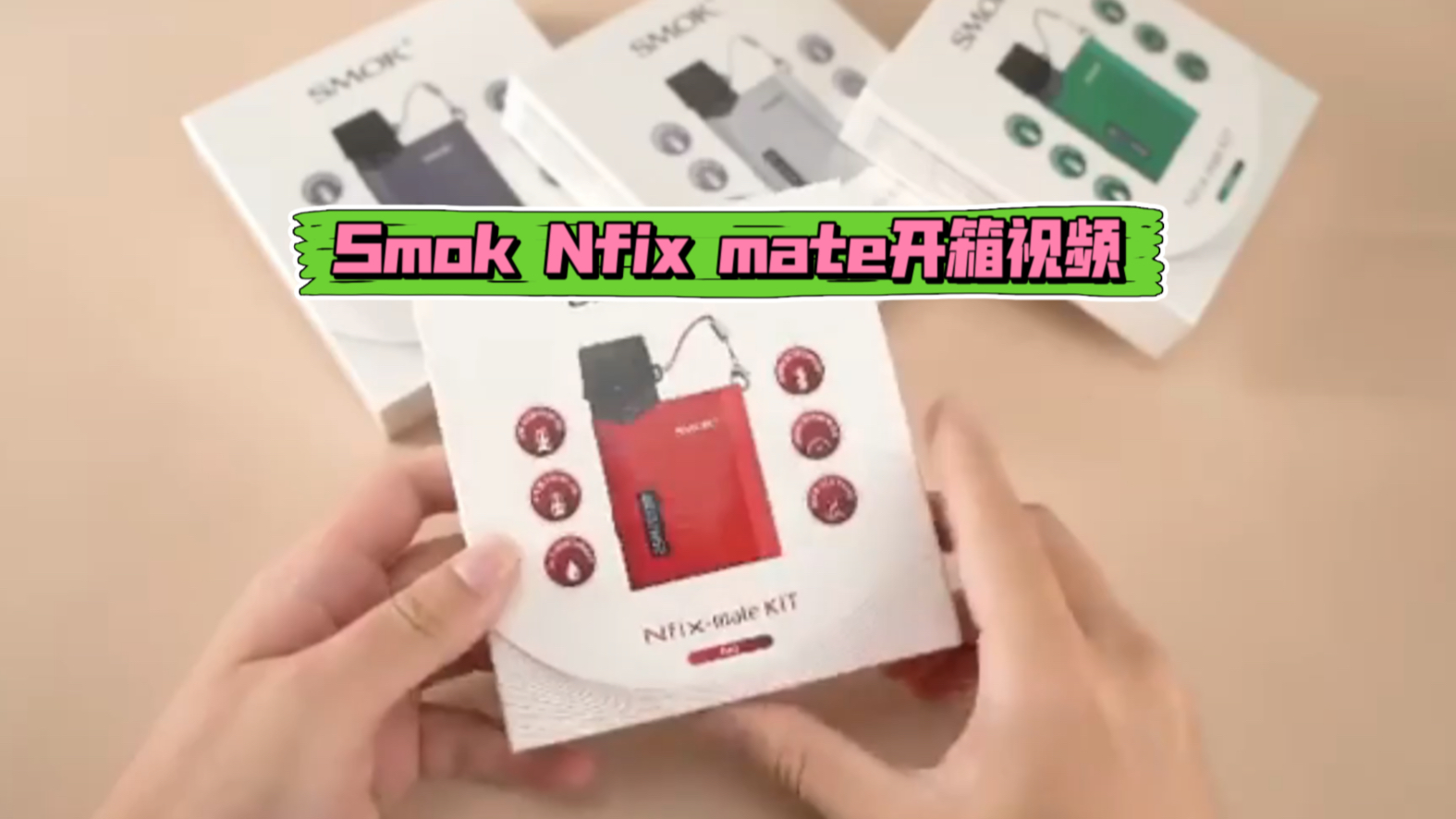 smok nfix mate开箱视频,通用nfix kit烟弹,继承和发扬了nfix系列的