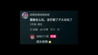 Télécharger la video: 月骑你的这么玩！ 一个视频教会你怎么刷出断崖式经济