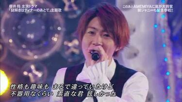 Amazon.co.jp: 迷宮ラブソング【通常盤】: Music