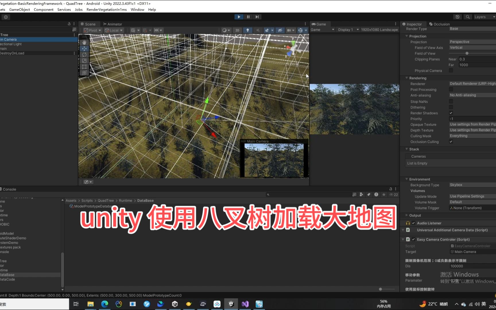 unity 使用八叉树加载大地图哔哩哔哩bilibili