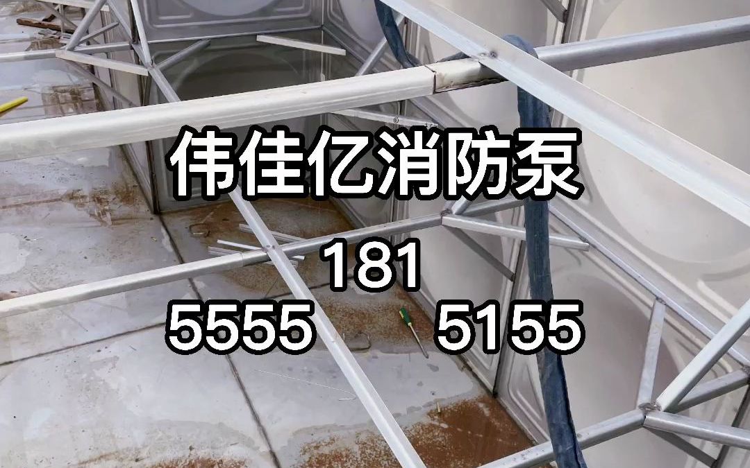 徐州不锈钢水箱消防水箱定制就选304不锈钢水箱哔哩哔哩bilibili