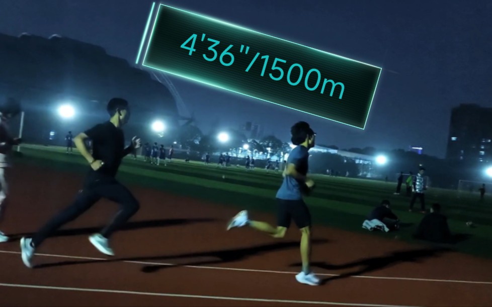 [图]速度欣赏：4分36跑完1500m（这波我是摄影）