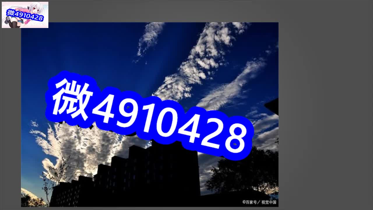 關于空軍總醫院、通州區販子掛號,確實能掛到號!的信息