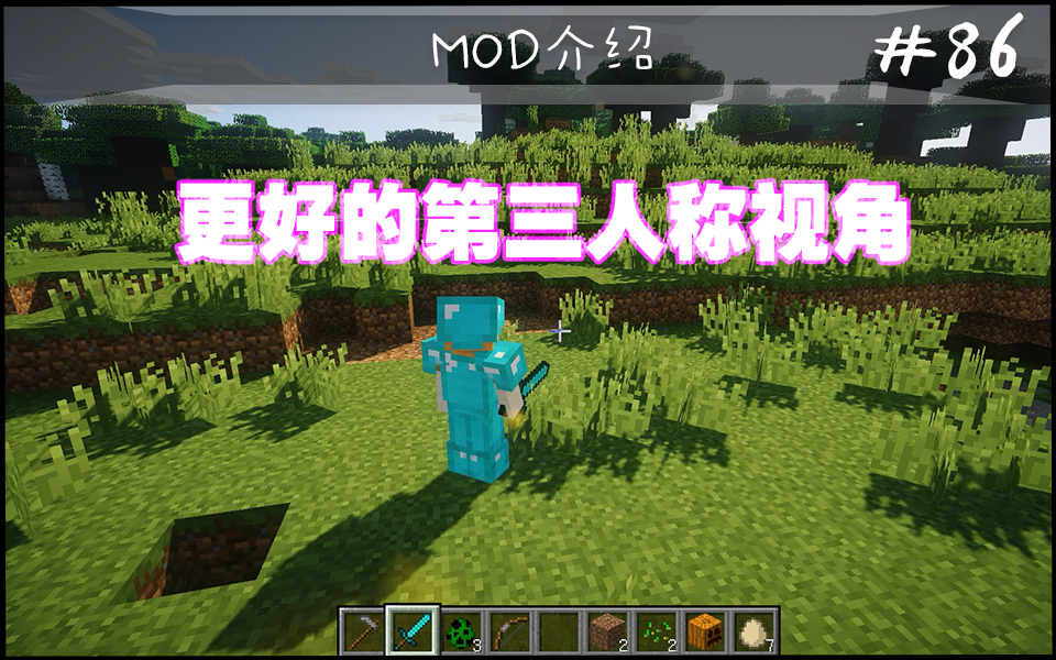 Forge 影mod 1 12