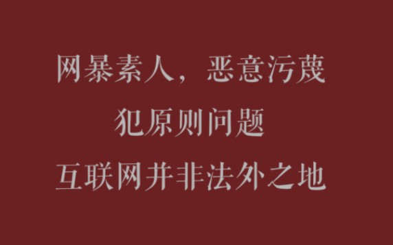 [图]长相思823事件，开拍以来，檀健次及其粉丝都经历了什么【护剧?掀桌！长相思暑期被创檀紫为大战复盘】挑战观众底线2022.4–-2023.8时间线及主要事件整理