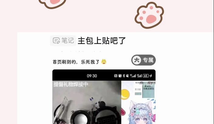 啊,当V被贴吧挂了哔哩哔哩bilibili