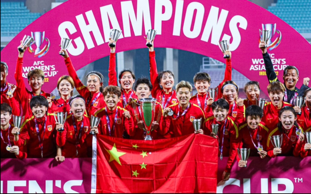 2022年女足亚洲杯决赛图片