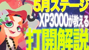 Splatoon2 るす 1代最强玩家 和くらり らふぁ一起打对抗战 スプラ1最強プレイヤー くらり らふぁと一緒に対抗戦 スプラトゥーン2 哔哩哔哩 つロ 干杯 Bilibili