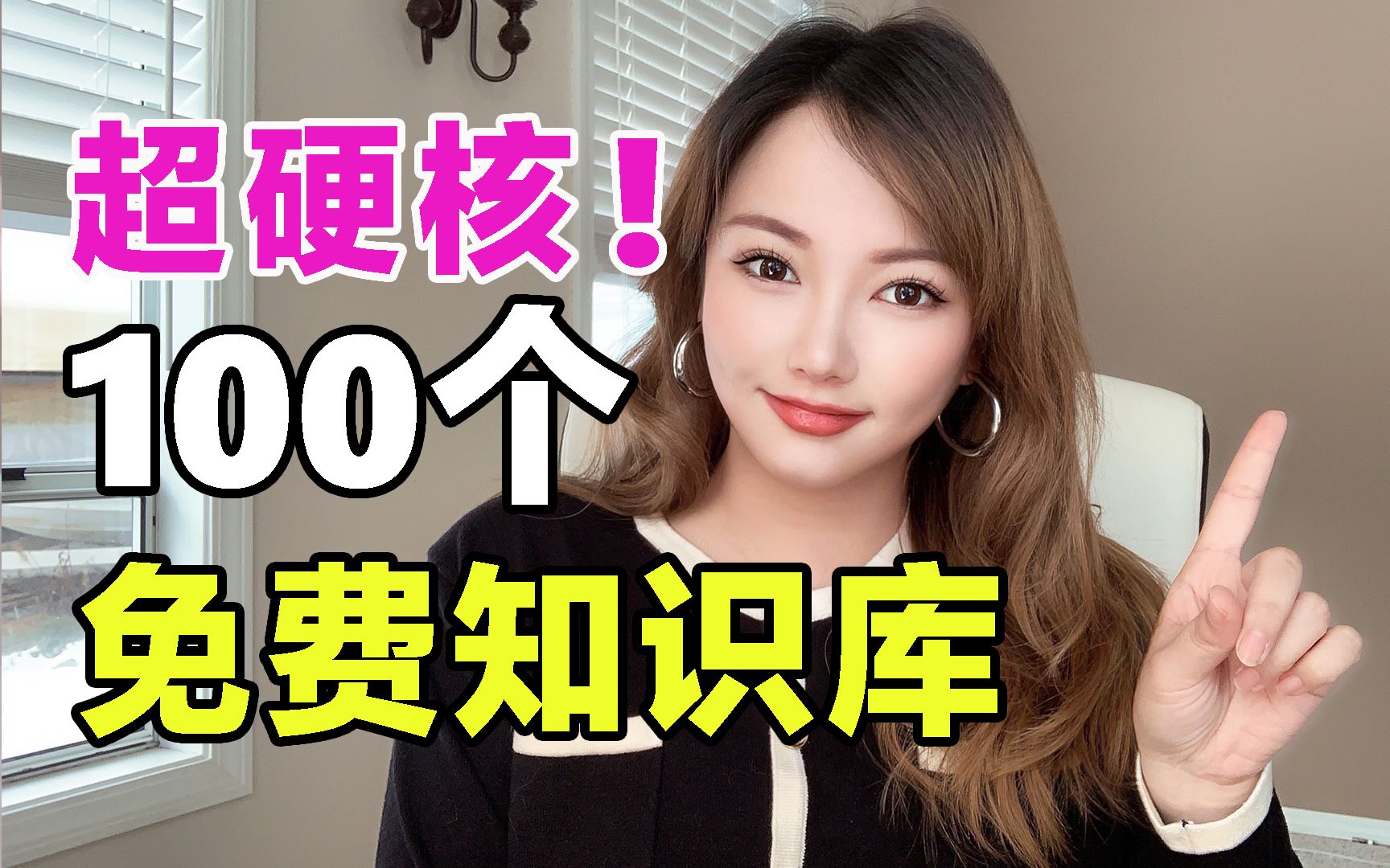 全网最牛!100个网站!数据报告不愁找!哔哩哔哩bilibili