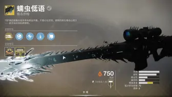 Destiny 2 如何快速的到达335 光的 那就是刷raid 哔哩哔哩 Bilibili