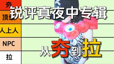 实机演示】ZUTOMAYO x ORION SCR-B9『ずっと真夜中でいいのに。』_哔哩