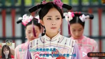 冯提莫翻唱《爱的供养》宫主题曲