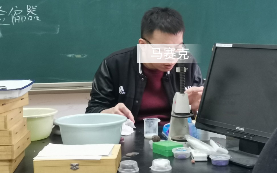 东北大学地质学《矿相学》作业二———小牛马的日常哔哩哔哩bilibili