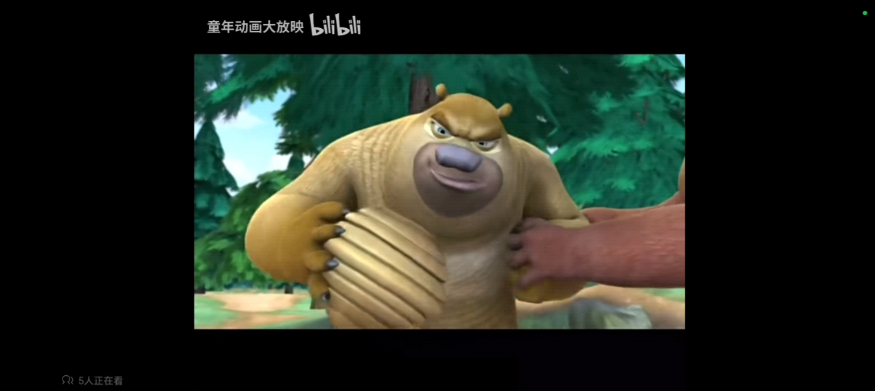 熊出没角色生命值(第2集)《熊熊的歌声》