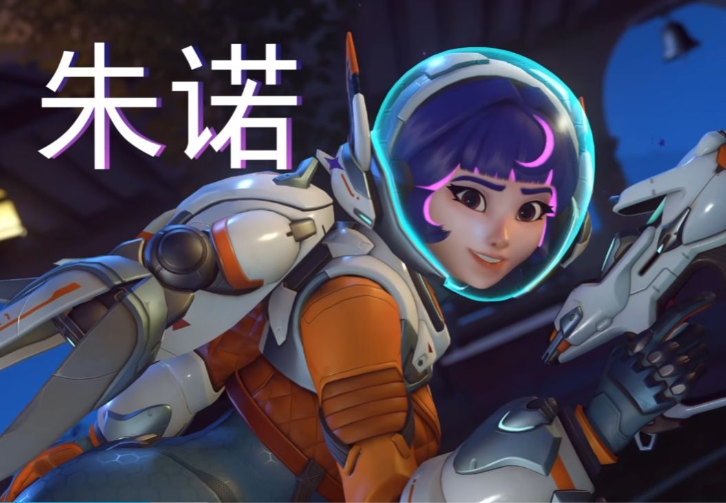 守望先锋射箭的叫啥(守望先锋拿弓的叫什么)